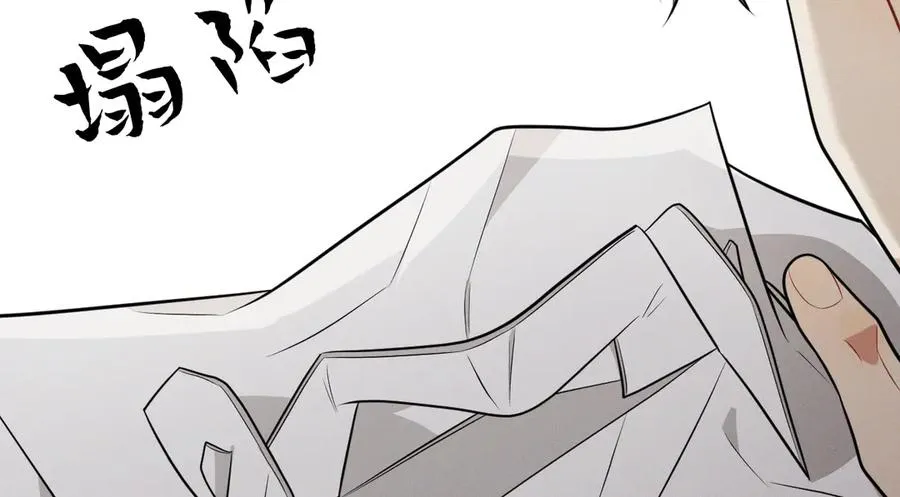 第22话 像个小丑一样 第100页