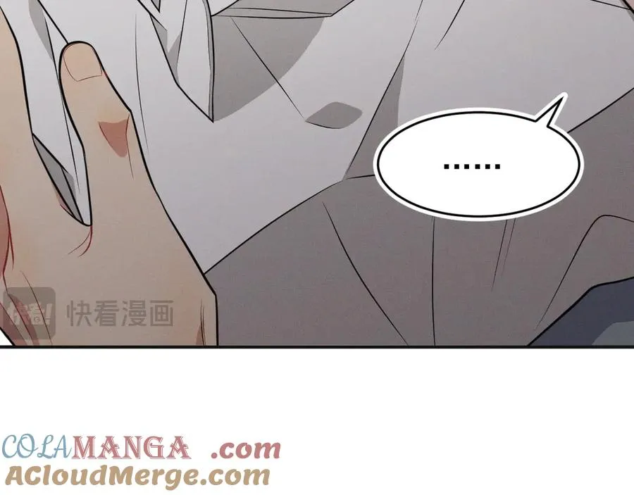 第22话 像个小丑一样 第101页