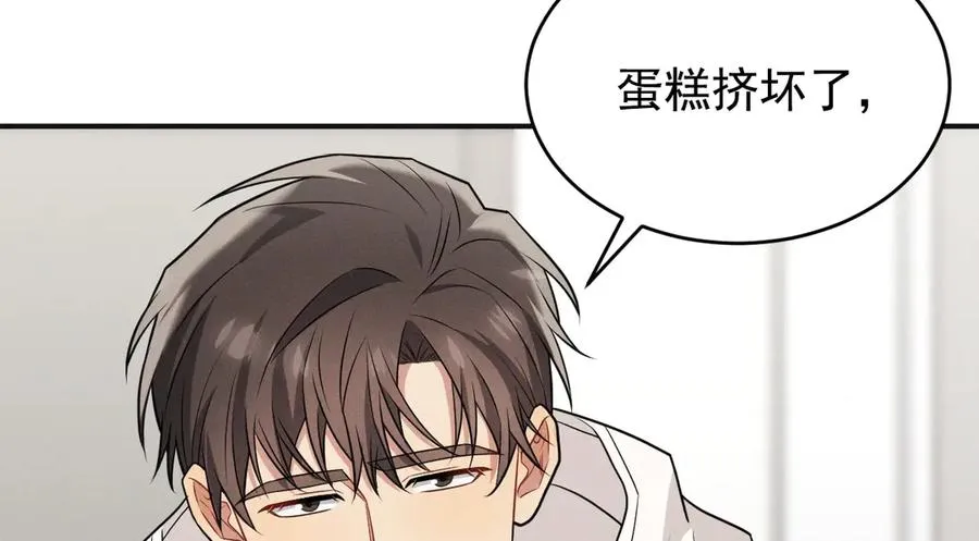 第22话 像个小丑一样 第119页