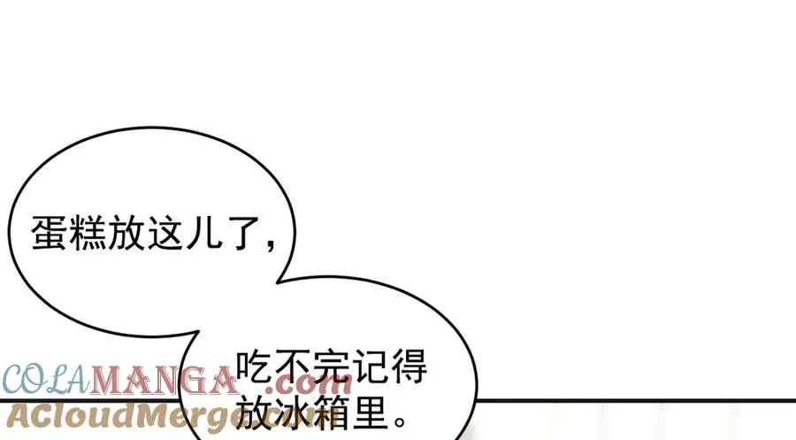 第22话 像个小丑一样 第125页