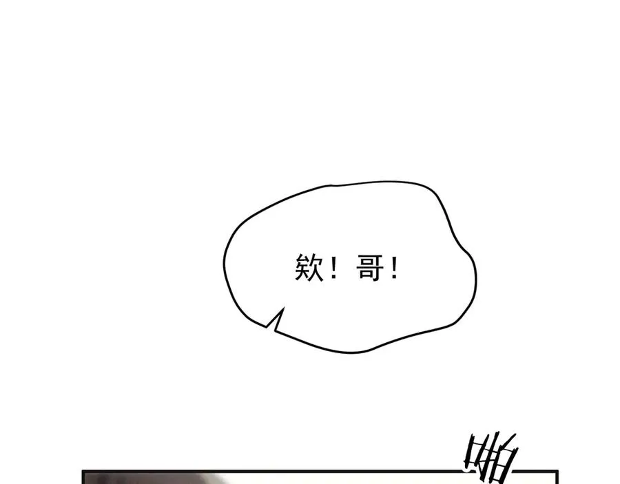 第22话 像个小丑一样 第128页