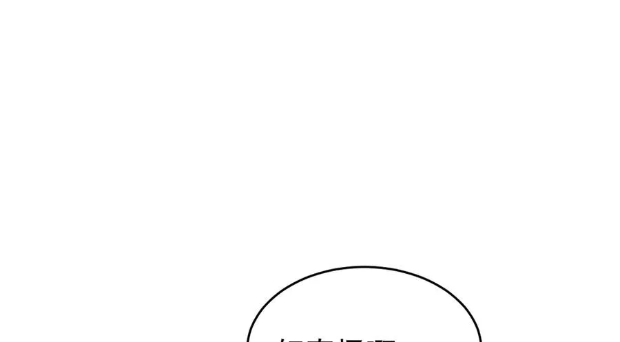 第22话 像个小丑一样 第131页