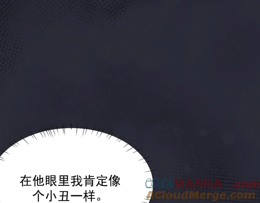 第22话 像个小丑一样 第145页
