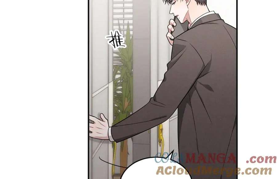 第22话 像个小丑一样 第173页