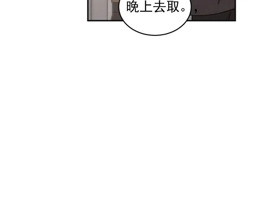 第22话 像个小丑一样 第174页