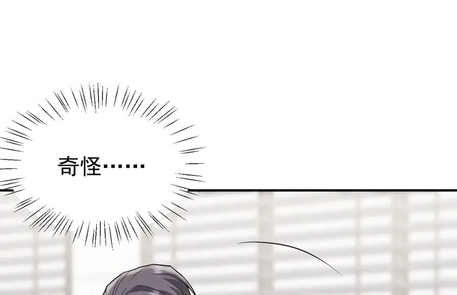 第22话 像个小丑一样 第175页