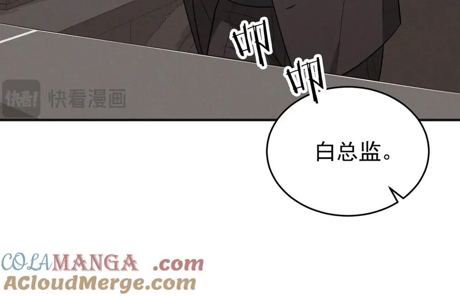 第22话 像个小丑一样 第177页