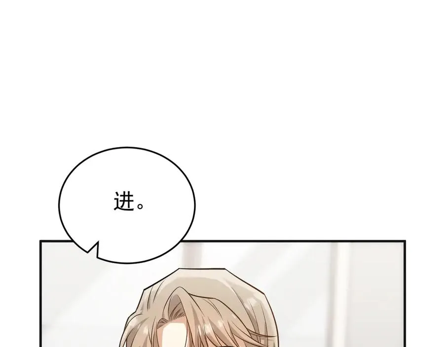 第22话 像个小丑一样 第178页