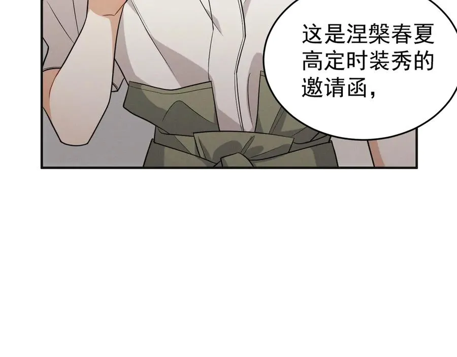 第22话 像个小丑一样 第180页