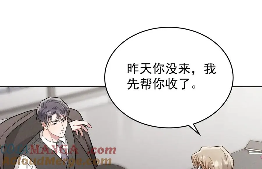 第22话 像个小丑一样 第181页