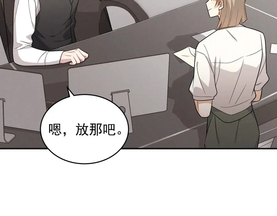 第22话 像个小丑一样 第182页