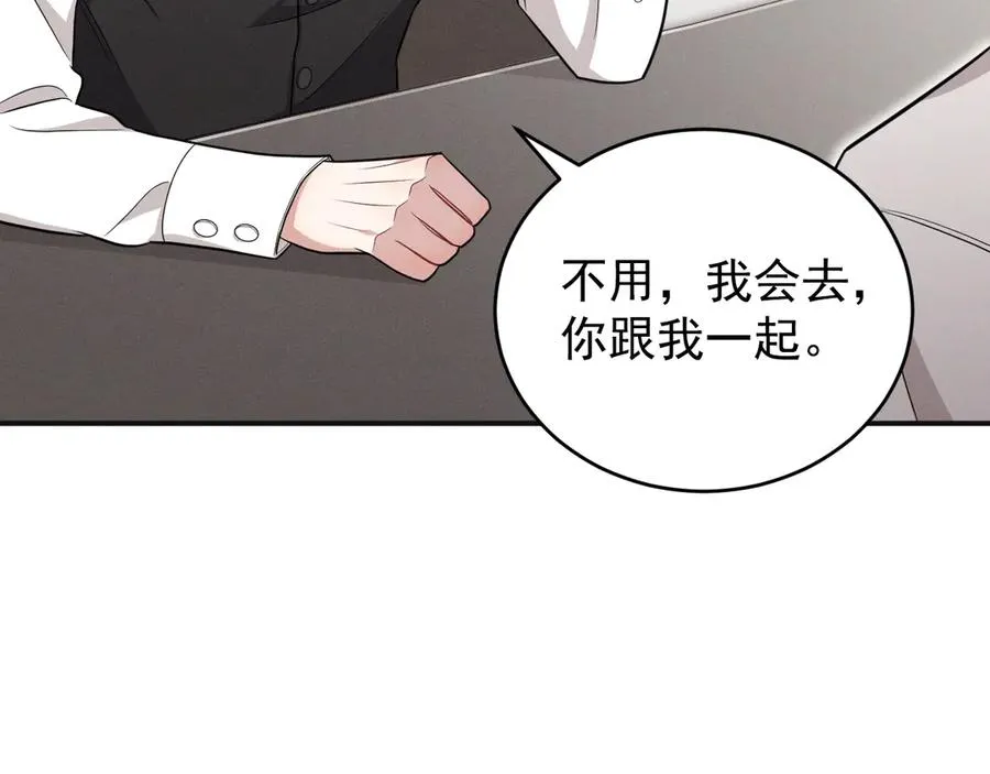 第22话 像个小丑一样 第186页