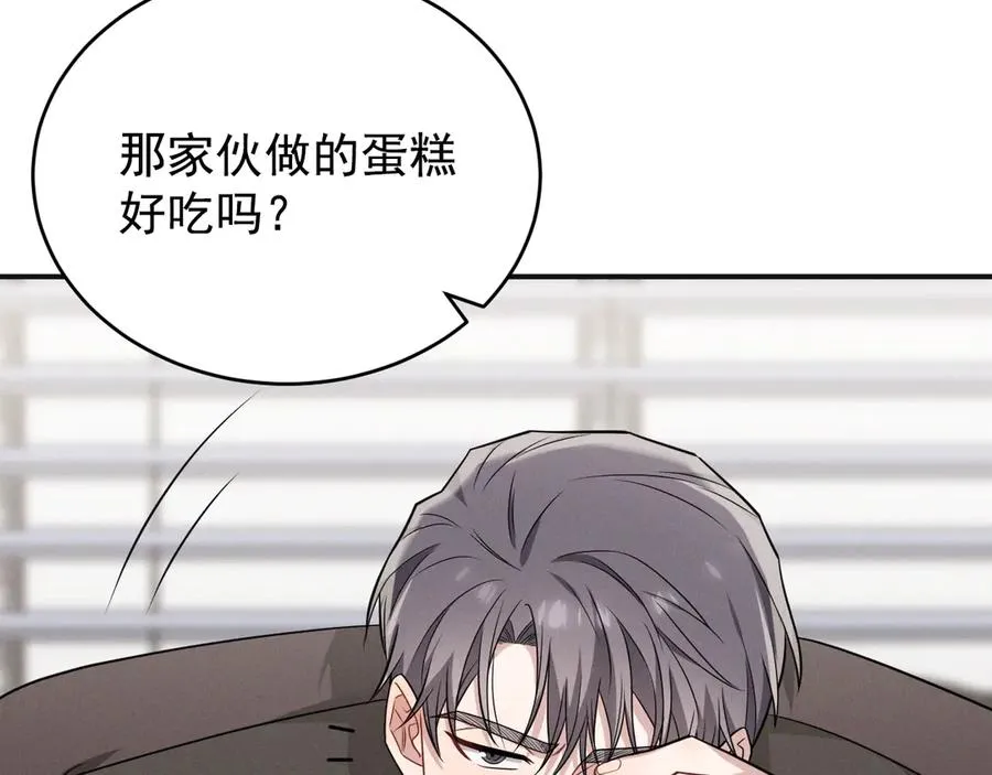 第22话 像个小丑一样 第194页