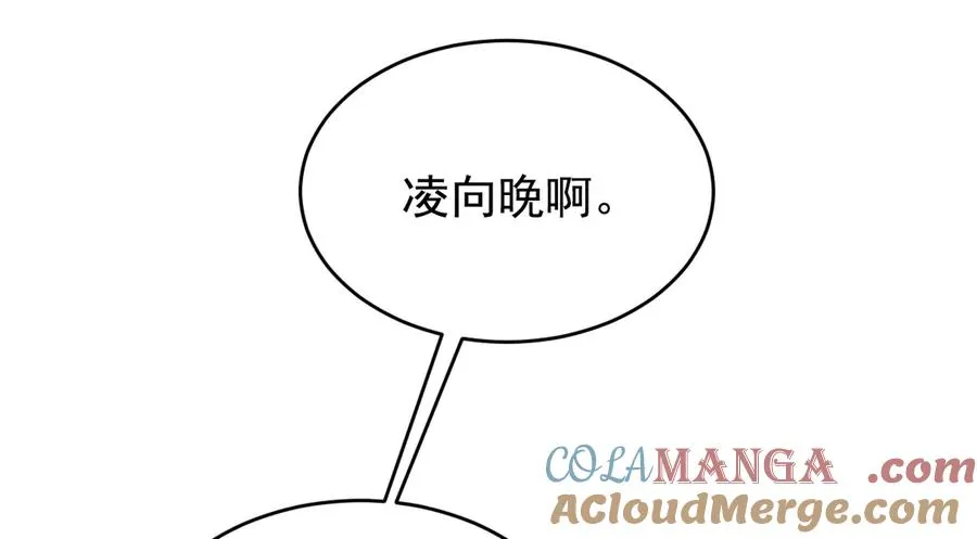 第22话 像个小丑一样 第197页