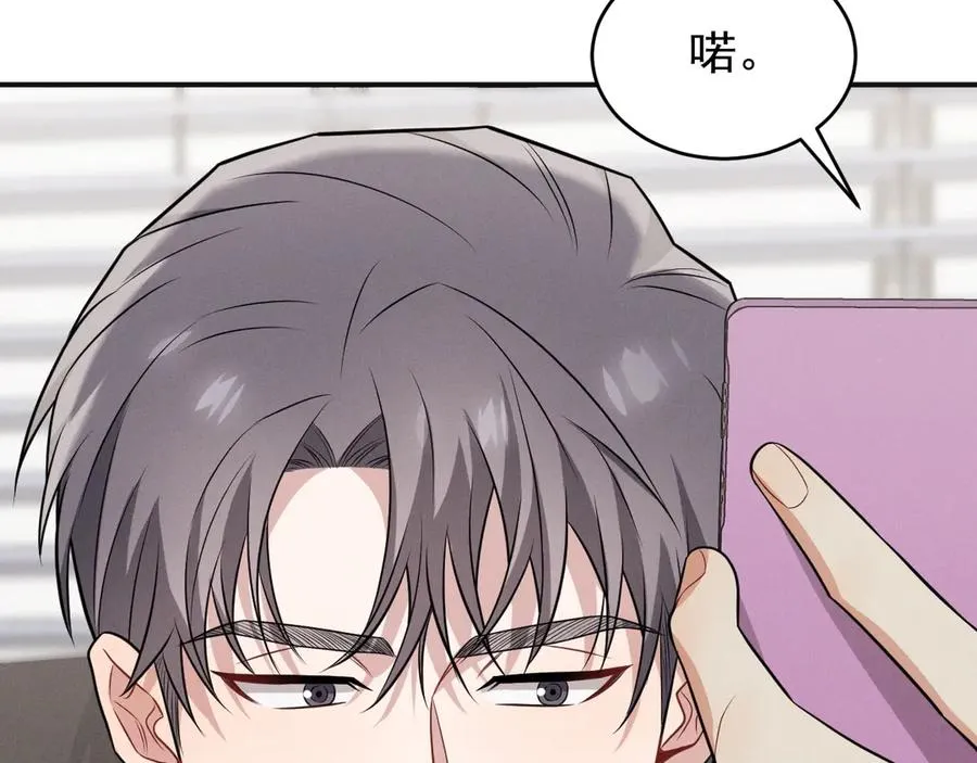 第22话 像个小丑一样 第210页