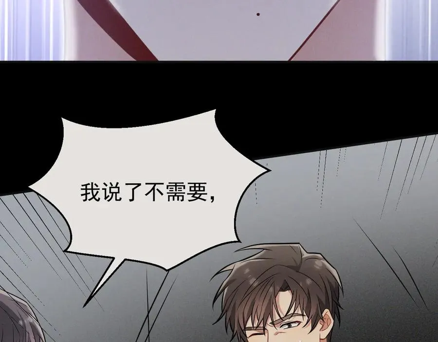 第22话 像个小丑一样 第214页