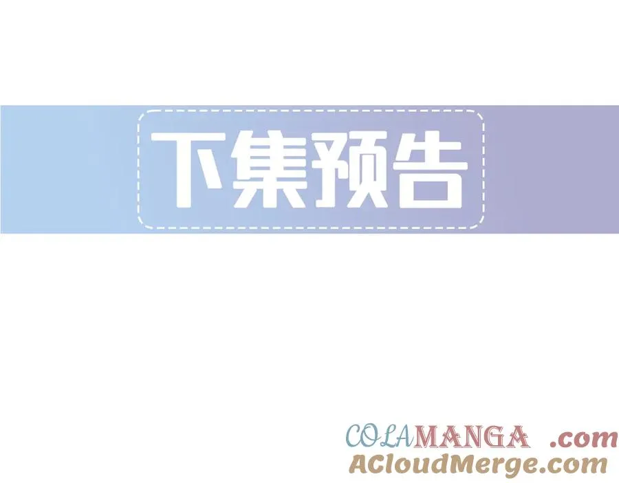第22话 像个小丑一样 第233页