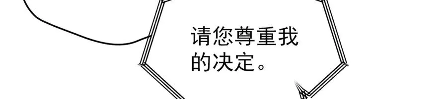 第22话 像个小丑一样 第235页