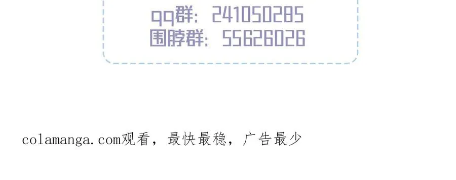 第22话 像个小丑一样 第247页