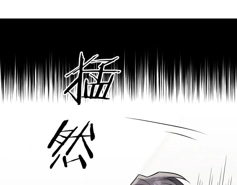 第23话 他会怎么看我？ 第7页