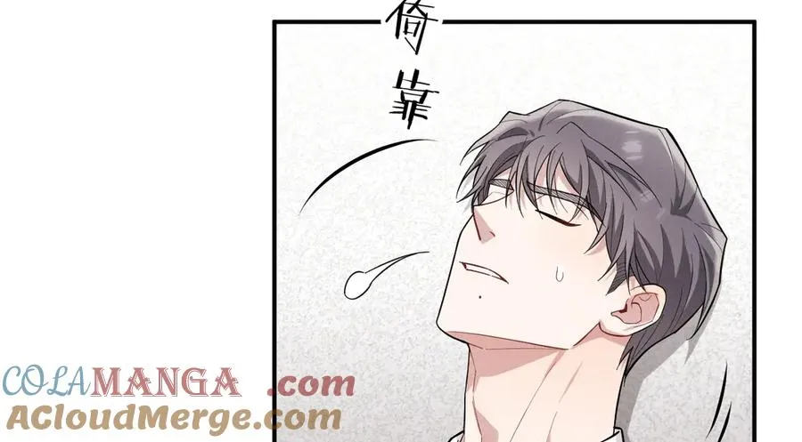 第23话 他会怎么看我？ 第25页
