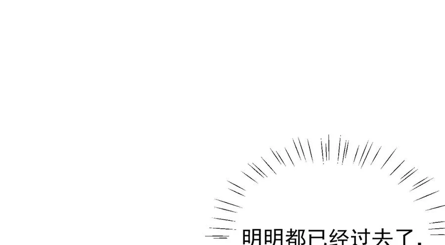 第23话 他会怎么看我？ 第27页