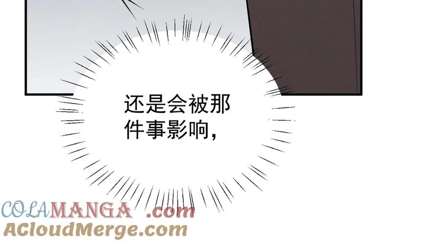 第23话 他会怎么看我？ 第29页
