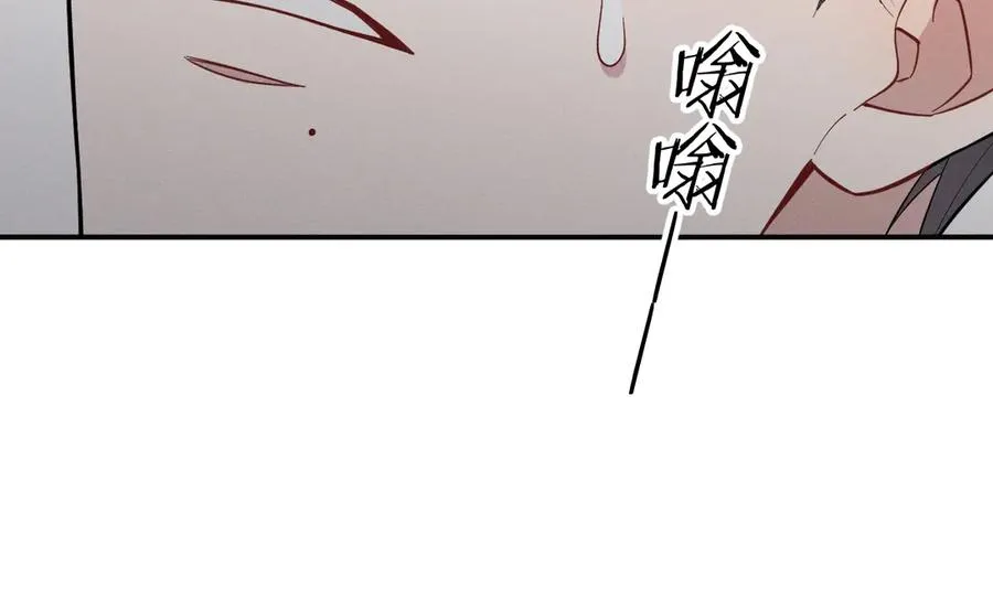 第23话 他会怎么看我？ 第35页