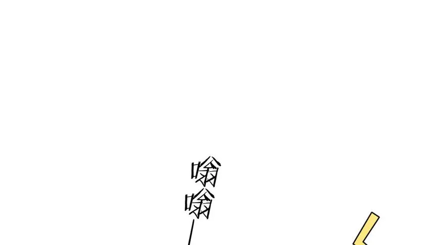 第23话 他会怎么看我？ 第39页