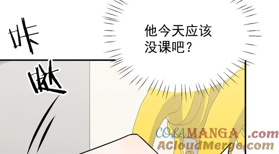 第23话 他会怎么看我？ 第49页