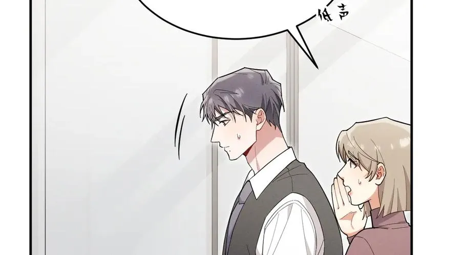 第23话 他会怎么看我？ 第62页