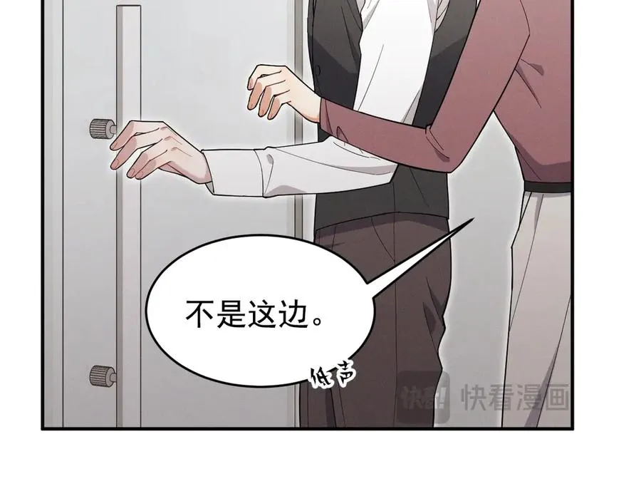 第23话 他会怎么看我？ 第63页