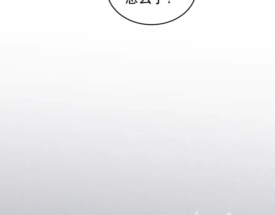 第23话 他会怎么看我？ 第67页