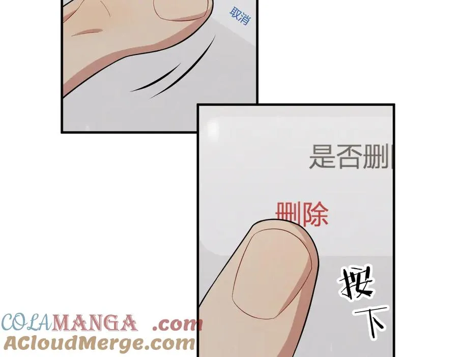 第23话 他会怎么看我？ 第81页