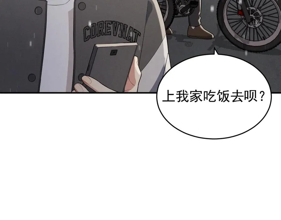 第23话 他会怎么看我？ 第86页