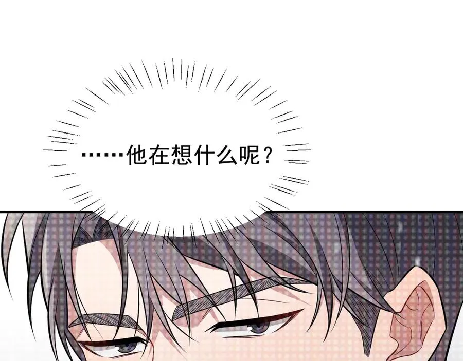 第23话 他会怎么看我？ 第114页