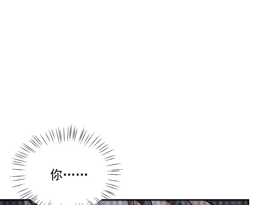 第23话 他会怎么看我？ 第120页