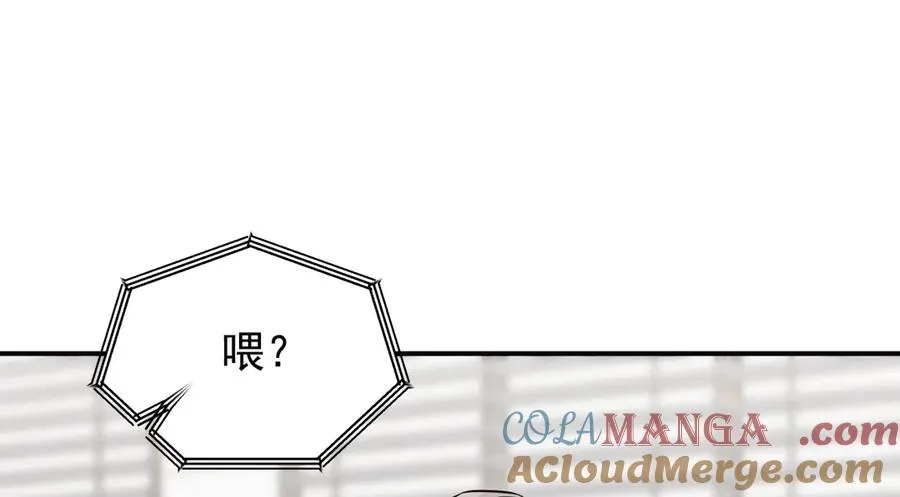 第23话 他会怎么看我？ 第133页