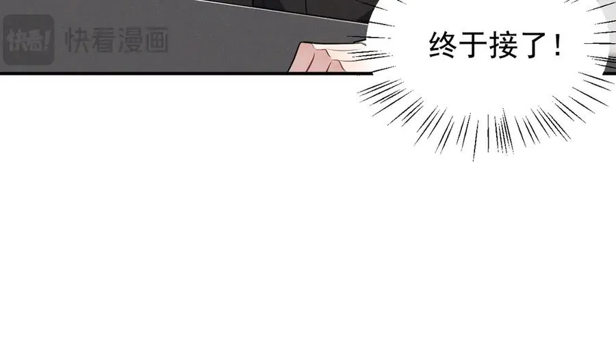 第23话 他会怎么看我？ 第135页