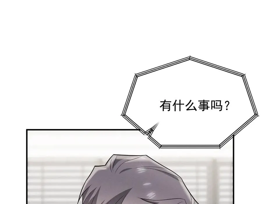 第23话 他会怎么看我？ 第136页