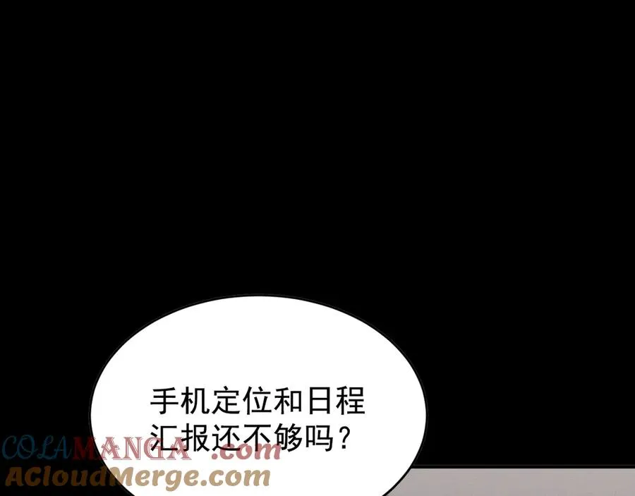 第23话 他会怎么看我？ 第153页