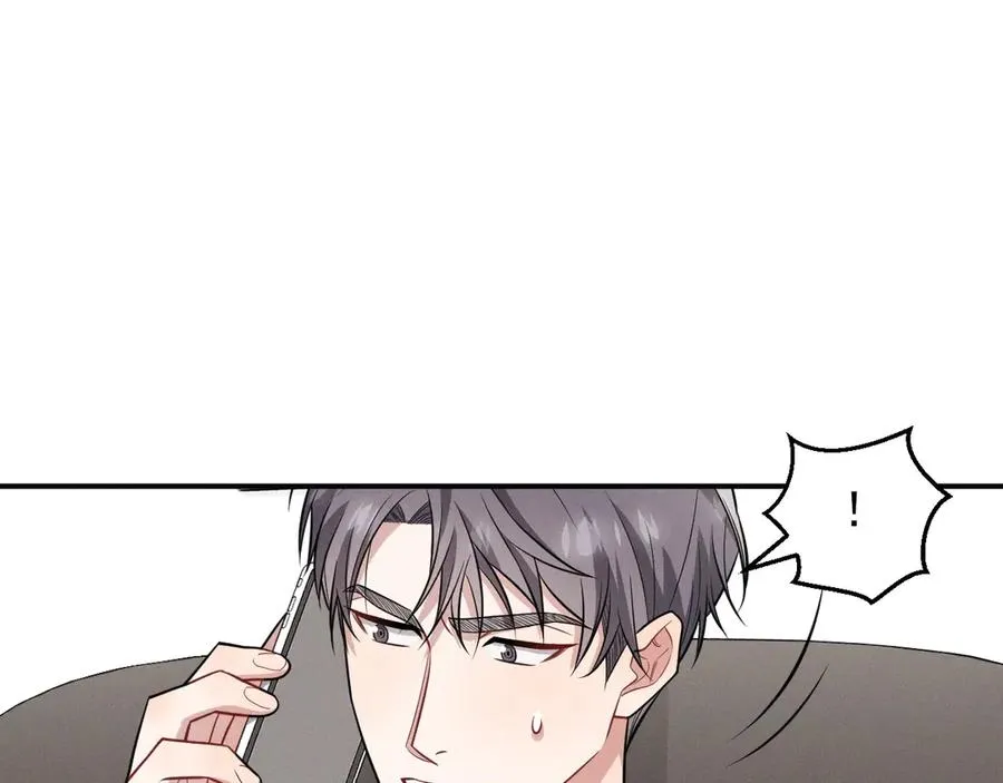 第23话 他会怎么看我？ 第175页