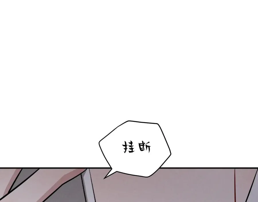 第23话 他会怎么看我？ 第186页
