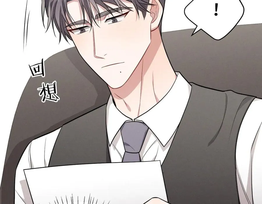 第24话 把我当傻子吗？ 第48页
