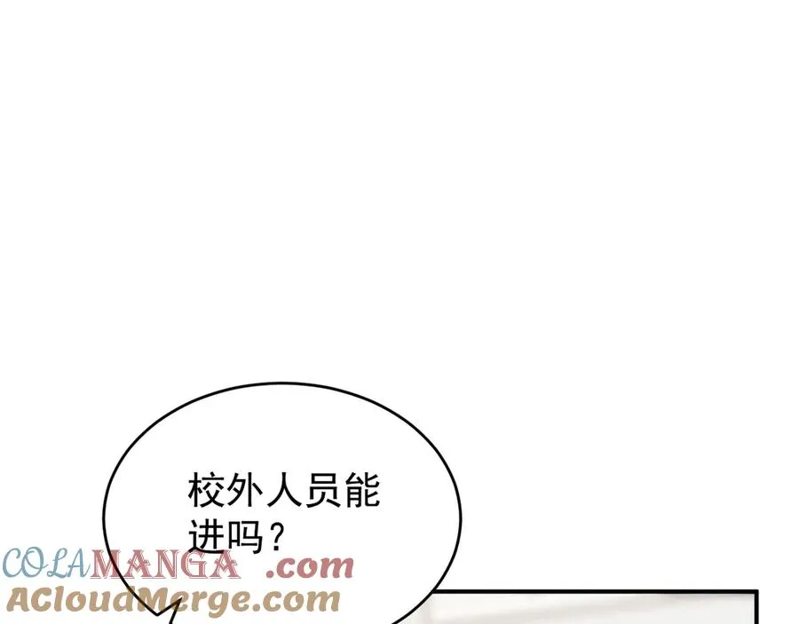 第24话 把我当傻子吗？ 第53页