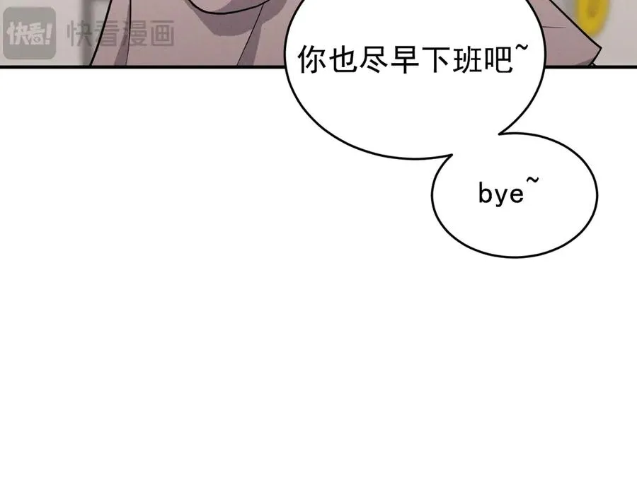 第24话 把我当傻子吗？ 第63页