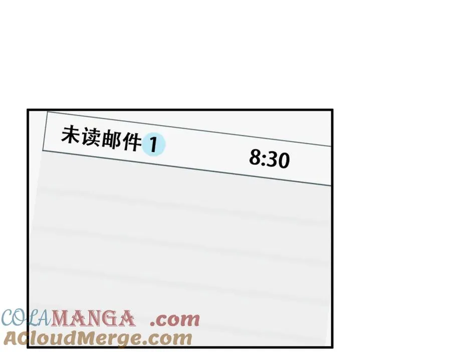 第24话 把我当傻子吗？ 第69页