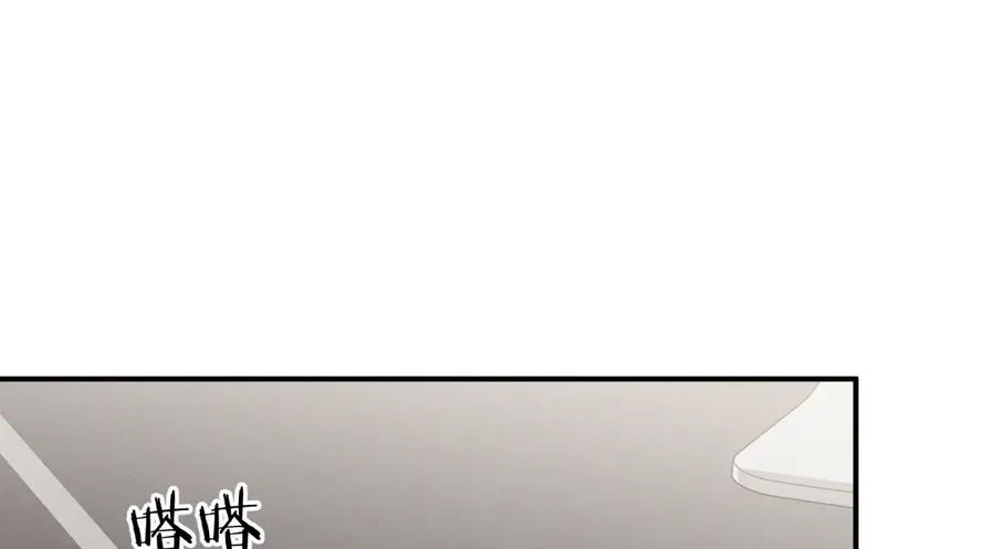 第24话 把我当傻子吗？ 第76页