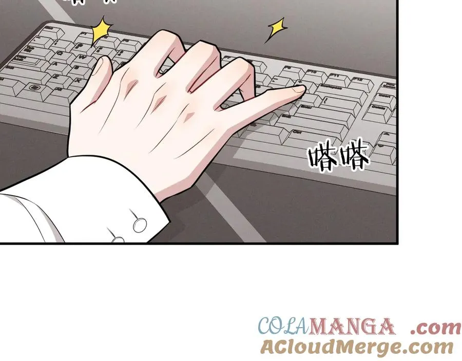 第24话 把我当傻子吗？ 第77页