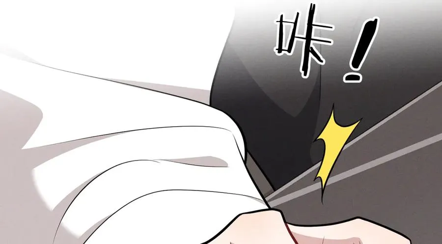 第24话 把我当傻子吗？ 第82页